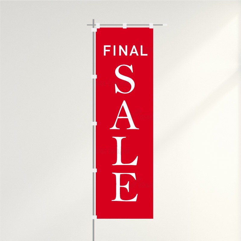 のぼり「FINAL SALE」シンプル（1）