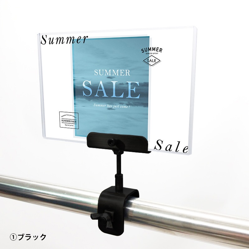 A6クリップセット(金具) SEAデザイン SUMMER SALE POP