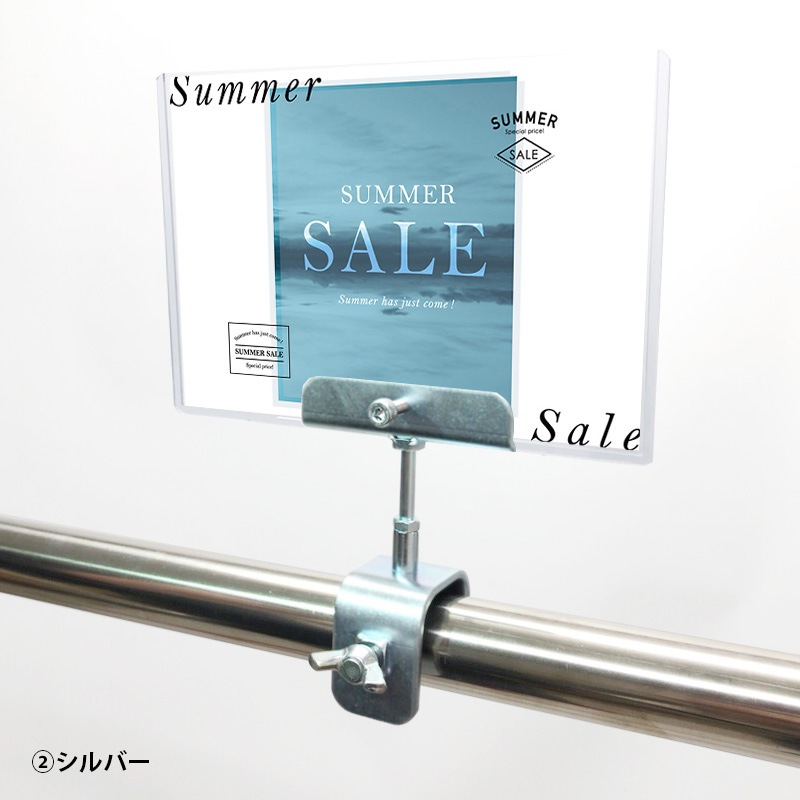 A6クリップセット(金具) SEAデザイン SUMMER SALE POP