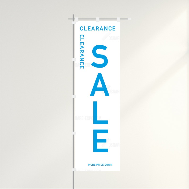のぼり「CLEARRANCE SALE」シンプル(1)