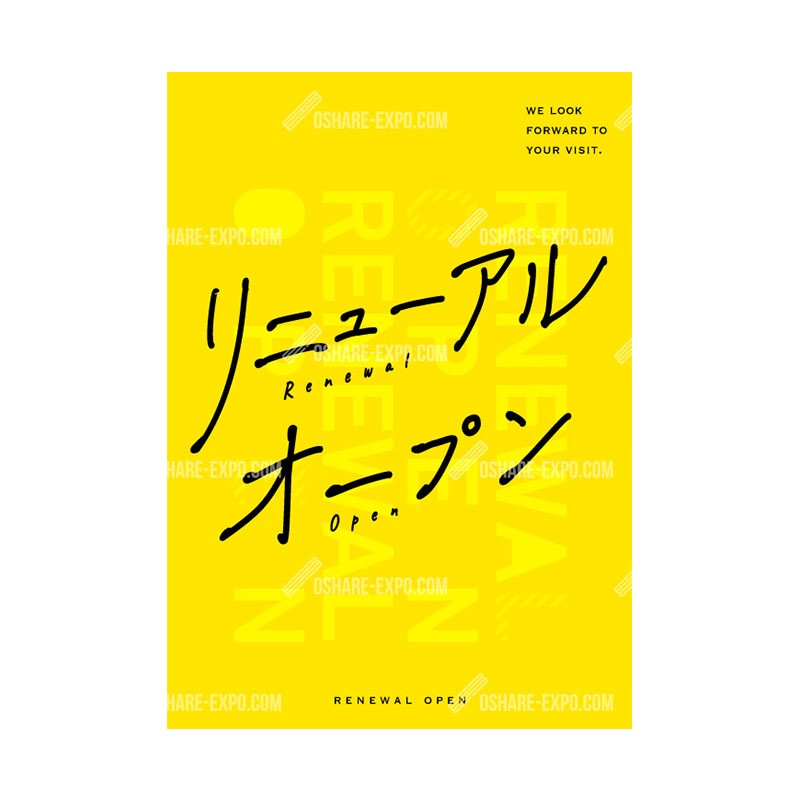 RenewalOpen 書き文字 ポップ・ポスター