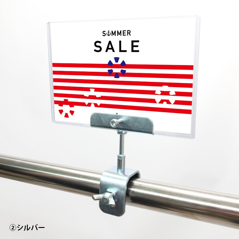 A6クリップセット(金具) トリコロール SUMMER SALE POP