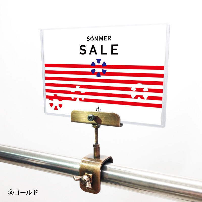 A6クリップセット(金具) トリコロール SUMMER SALE POP