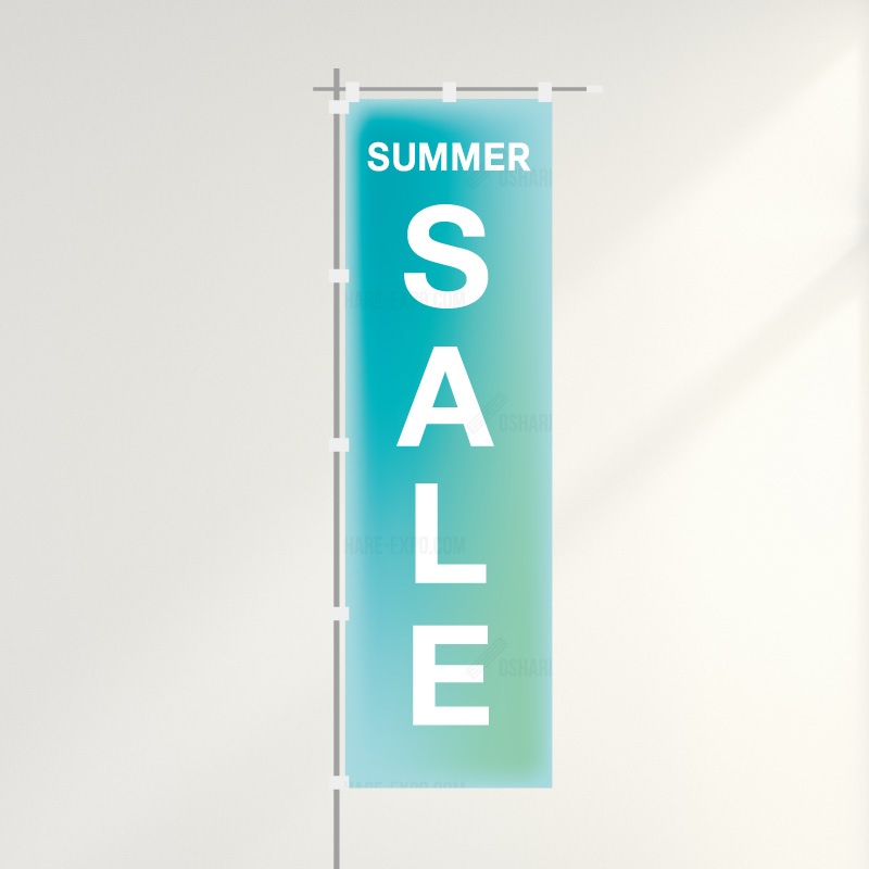 のぼり「SUMMER SALE サマーセール」シンプル（1）