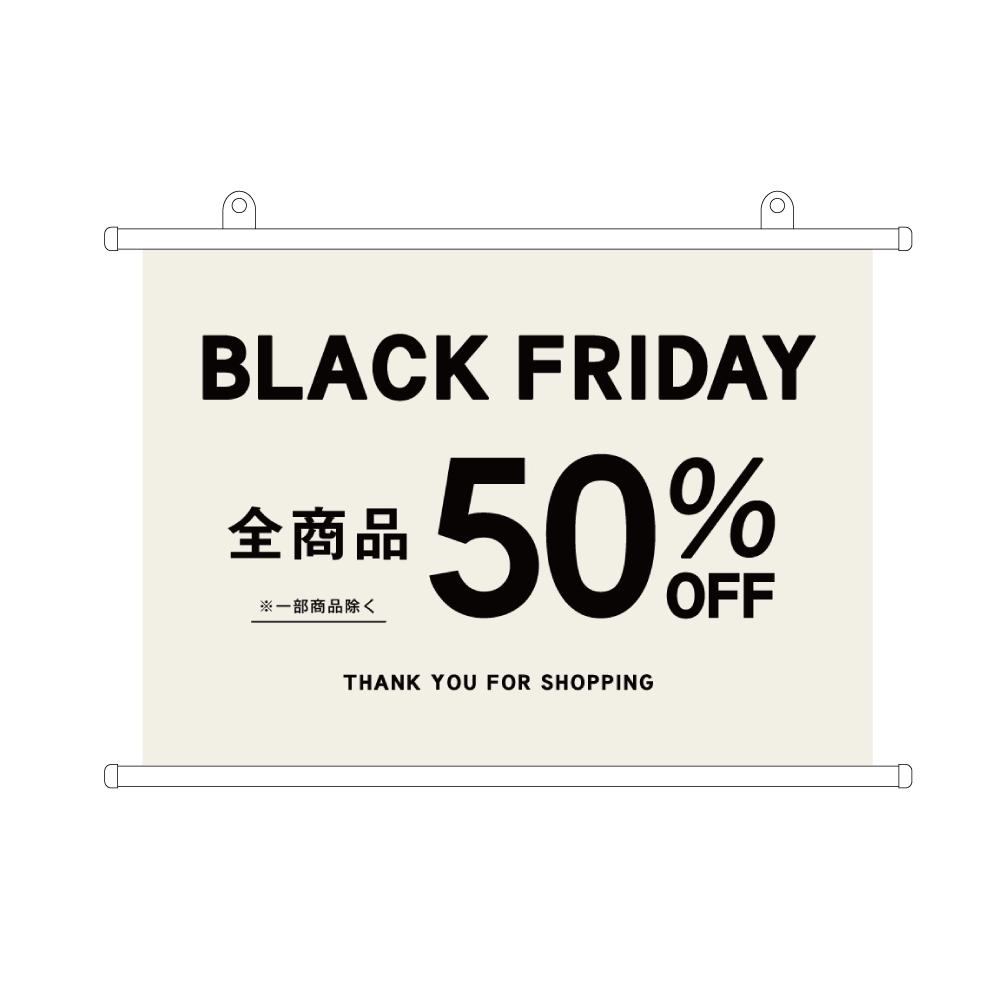 タペストリー デザイン「ブラックフライデー⑦」 10～90%OFF