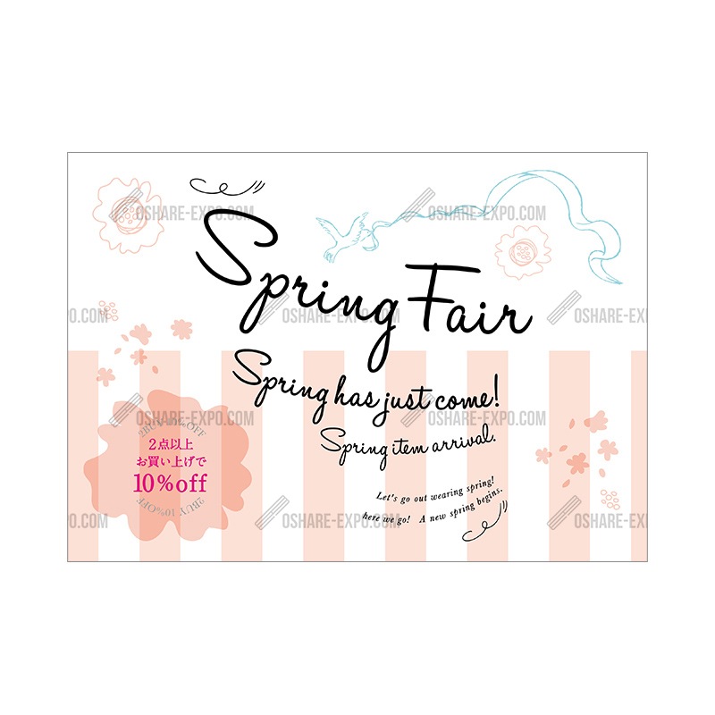 アクリルスタンドセット　春フレンチテイスト  スプリングフェアポップ