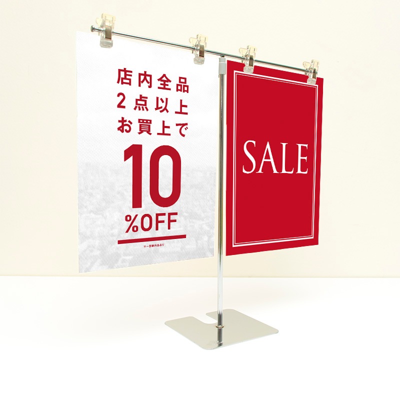 2BUY OFF+SALEデザイン ダブルクリップ スタンドセット レッド