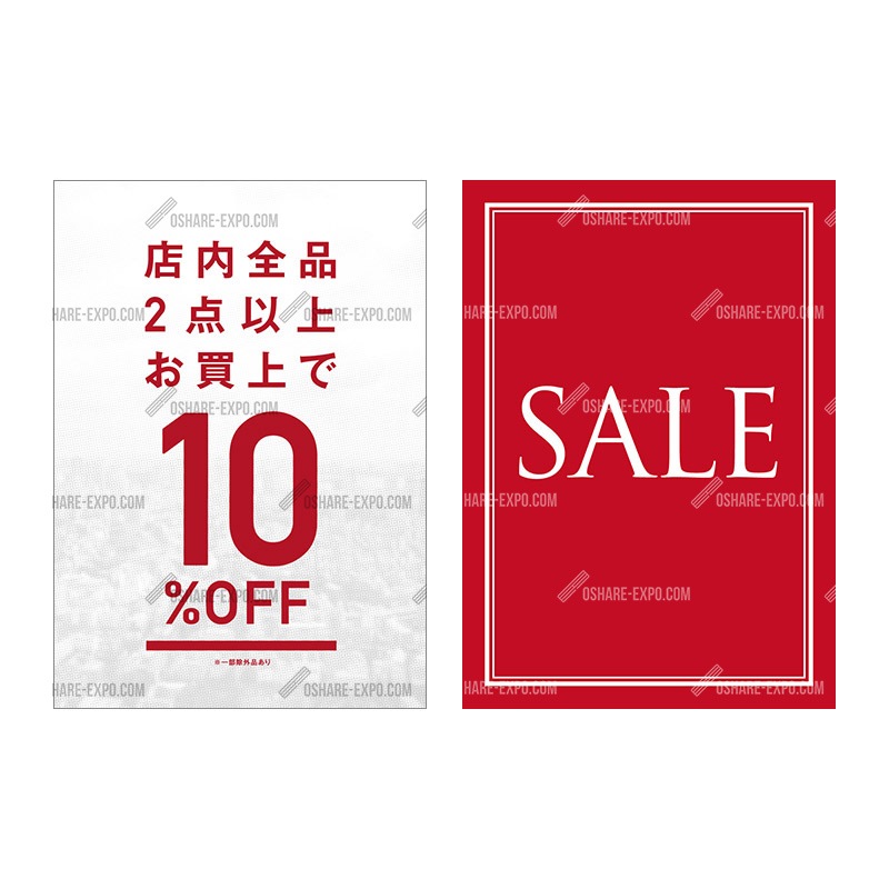 2BUY OFF+SALEデザイン ダブルクリップ スタンドセット レッド