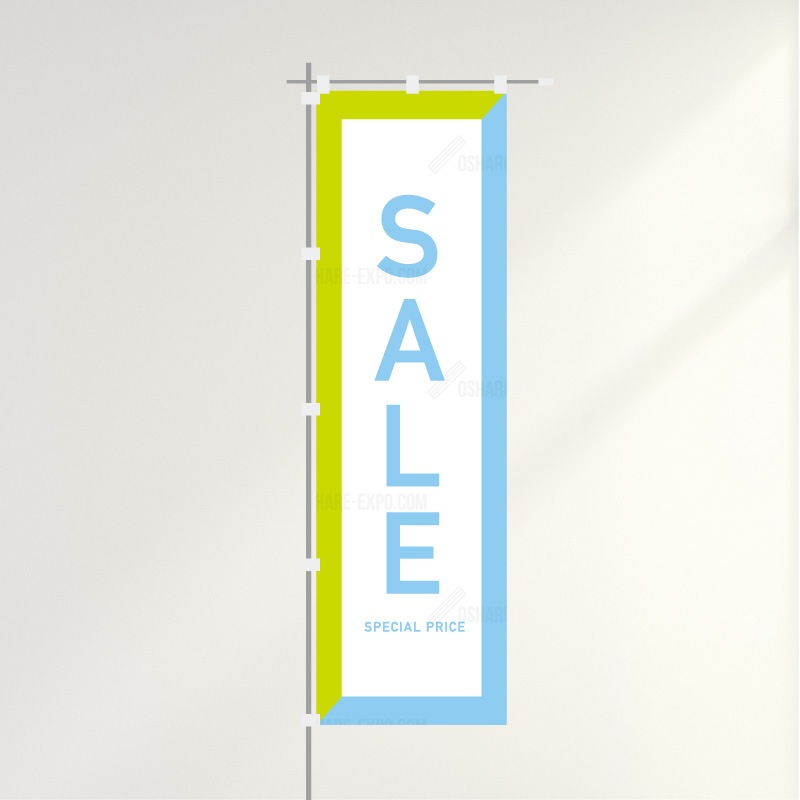 のぼり「SALE セール」シンプル(2)