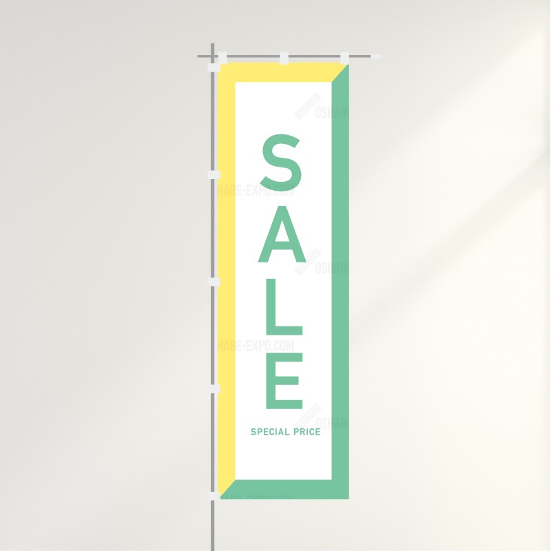 のぼり「SALE セール」シンプル（2）