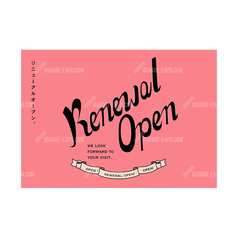 アクリルスタンドセット Renewalopen Pop レトロ文字 Pop ポスター関連 スタンドセット アクリルt字スタンド Oshare Expo おしゃれ什器 カッティング シール 販促pop おしゃれexpo