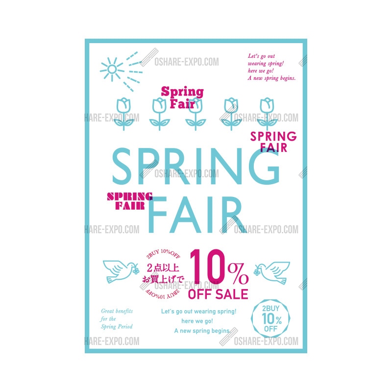 アクリルスタンドセット ライトブルー スプリングフェア ポップ