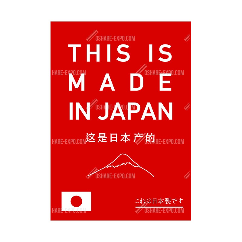 Yahoo!オークション 東京事変 能動的三分間 B2販促用ポスター シングル