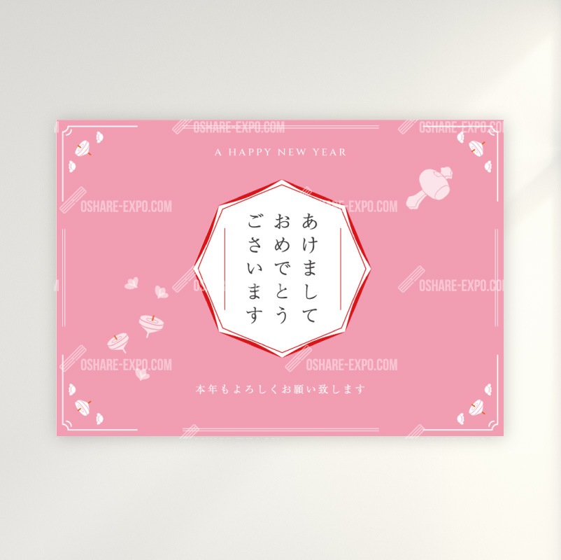 お正月 デザイン 縁起物 ポップ・ポスター