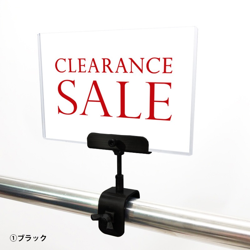 A6クリップセット(金具) シンプル明朝 CLEARANCE SALE POP