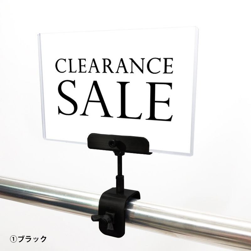 A6クリップセット(金具) シンプル明朝 CLEARANCE SALE POP