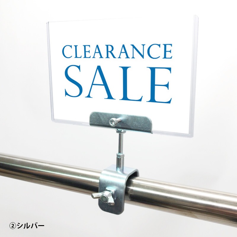 A6クリップセット(金具) シンプル明朝 CLEARANCE SALE POP