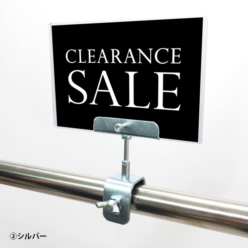 A6クリップセット(金具) シンプル明朝 CLEARANCE SALE POP
