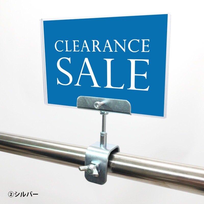 A6クリップセット(金具) シンプル明朝 CLEARANCE SALE POP