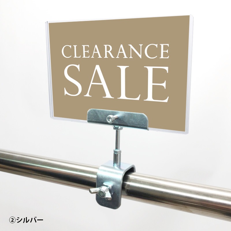 A6クリップセット(金具) シンプル明朝 CLEARANCE SALE POP