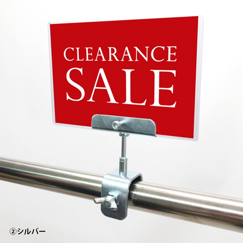 A6クリップセット(金具) シンプル明朝 CLEARANCE SALE POP