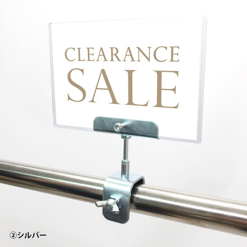 A6クリップセット(金具) シンプル明朝 CLEARANCE SALE POP