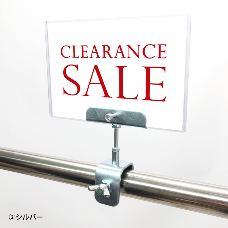 A6クリップセット(金具) シンプル明朝 CLEARANCE SALE POP