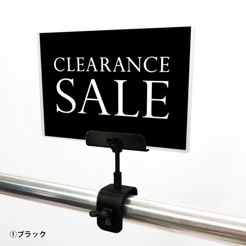 A6クリップセット(金具) シンプル明朝 CLEARANCE SALE POP