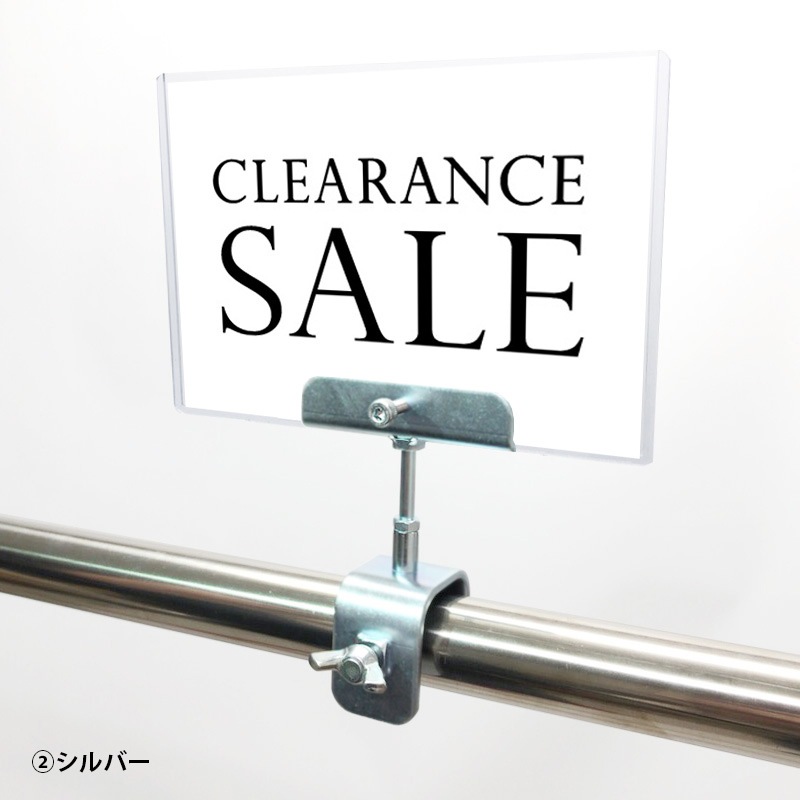 A6クリップセット(金具) シンプル明朝 CLEARANCE SALE POP