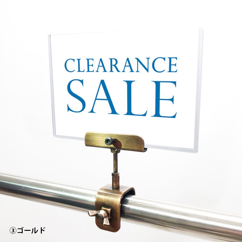 A6クリップセット(金具) シンプル明朝 CLEARANCE SALE POP