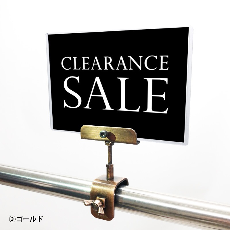 A6クリップセット(金具) シンプル明朝 CLEARANCE SALE POP