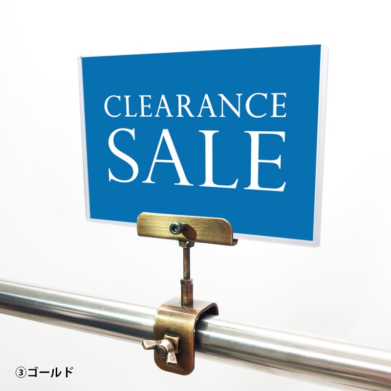 A6クリップセット(金具) シンプル明朝 CLEARANCE SALE POP