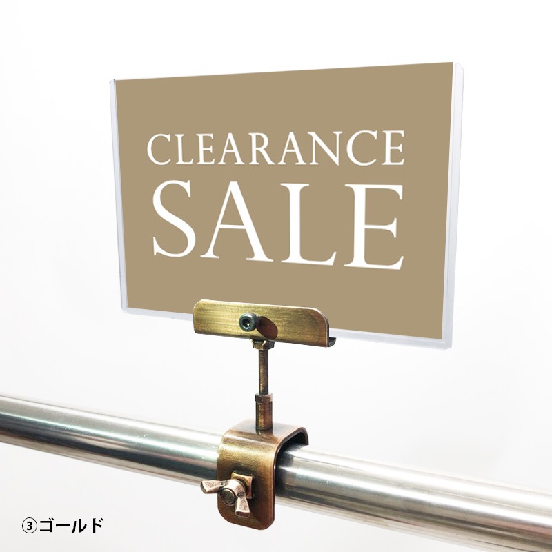 A6クリップセット(金具) シンプル明朝 CLEARANCE SALE POP