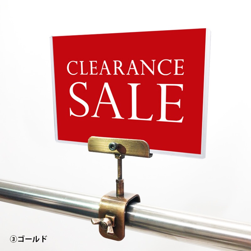 A6クリップセット(金具) シンプル明朝 CLEARANCE SALE POP