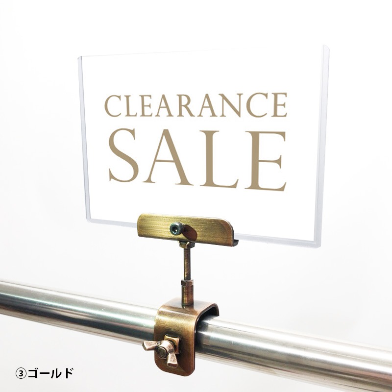 A6クリップセット(金具) シンプル明朝 CLEARANCE SALE POP
