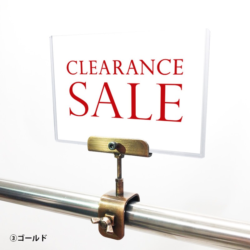 A6クリップセット(金具) シンプル明朝 CLEARANCE SALE POP