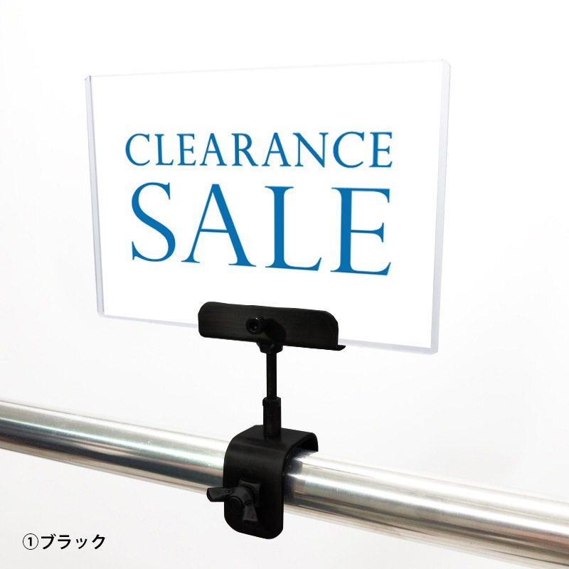 A6クリップセット(金具) シンプル明朝 CLEARANCE SALE POP