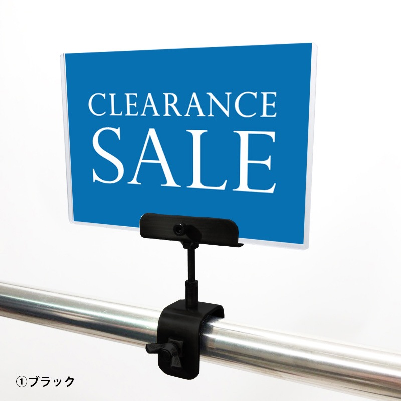 A6クリップセット(金具) シンプル明朝 CLEARANCE SALE POP