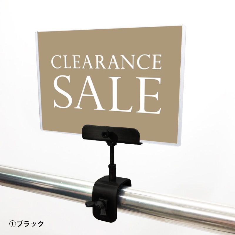 A6クリップセット(金具) シンプル明朝 CLEARANCE SALE POP