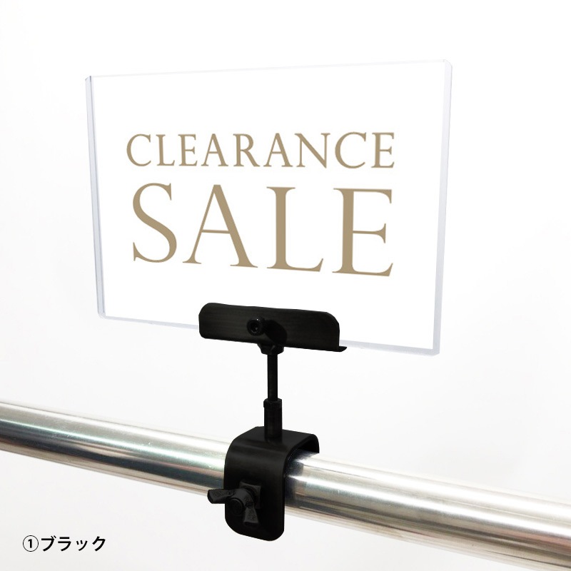 A6クリップセット(金具) シンプル明朝 CLEARANCE SALE POP