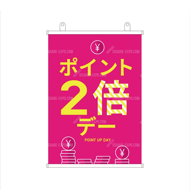 コインイラスト ポイントアップタペストリー