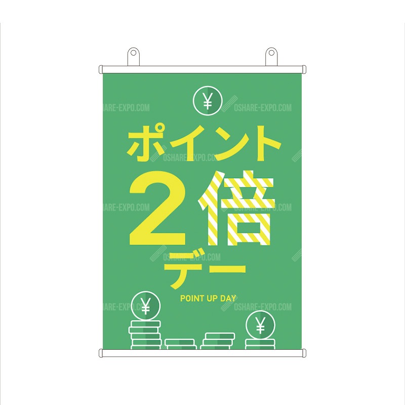 コインイラスト ポイントアップタペストリー