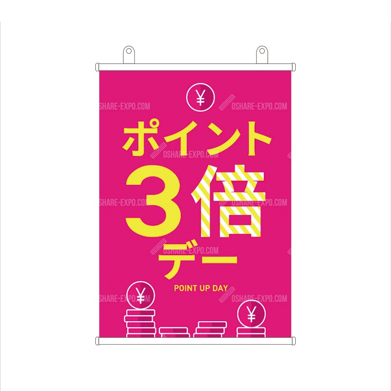 コインイラスト ポイントアップタペストリー