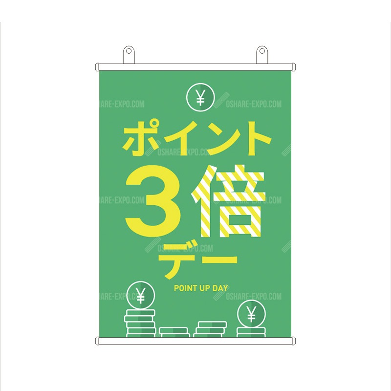 コインイラスト ポイントアップタペストリー