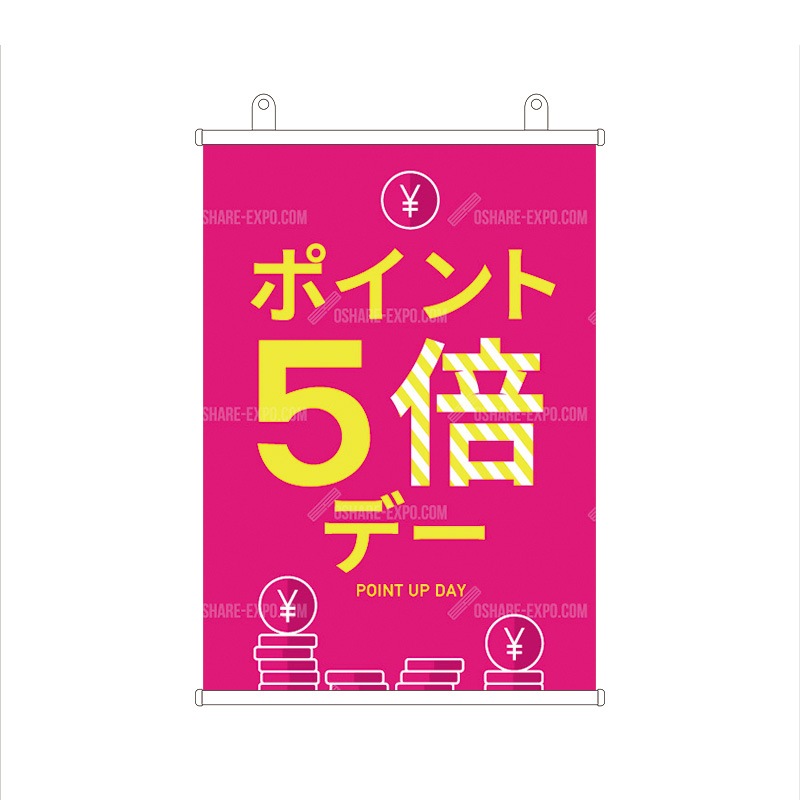 コインイラスト ポイントアップタペストリー