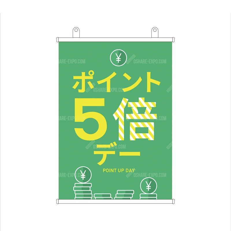 コインイラスト ポイントアップタペストリー