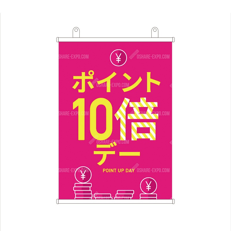 コインイラスト ポイントアップタペストリー