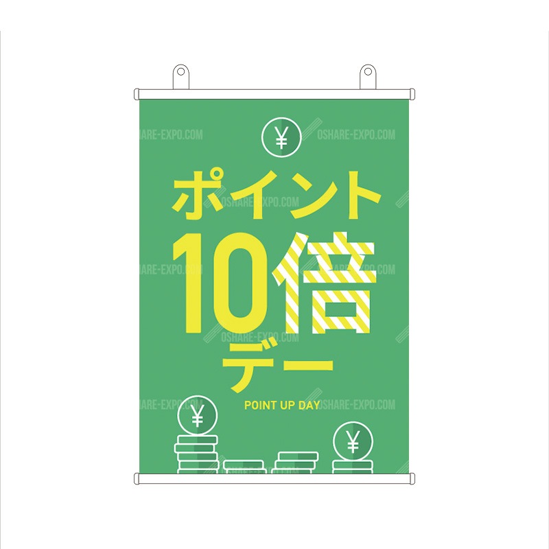 コインイラスト ポイントアップタペストリー