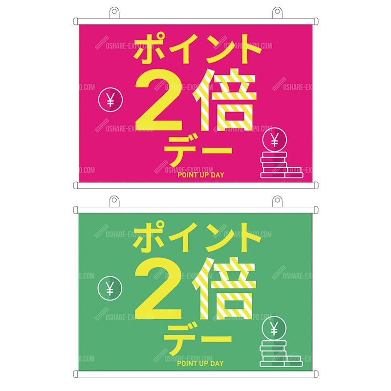 コインイラスト ポイントアップタペストリー