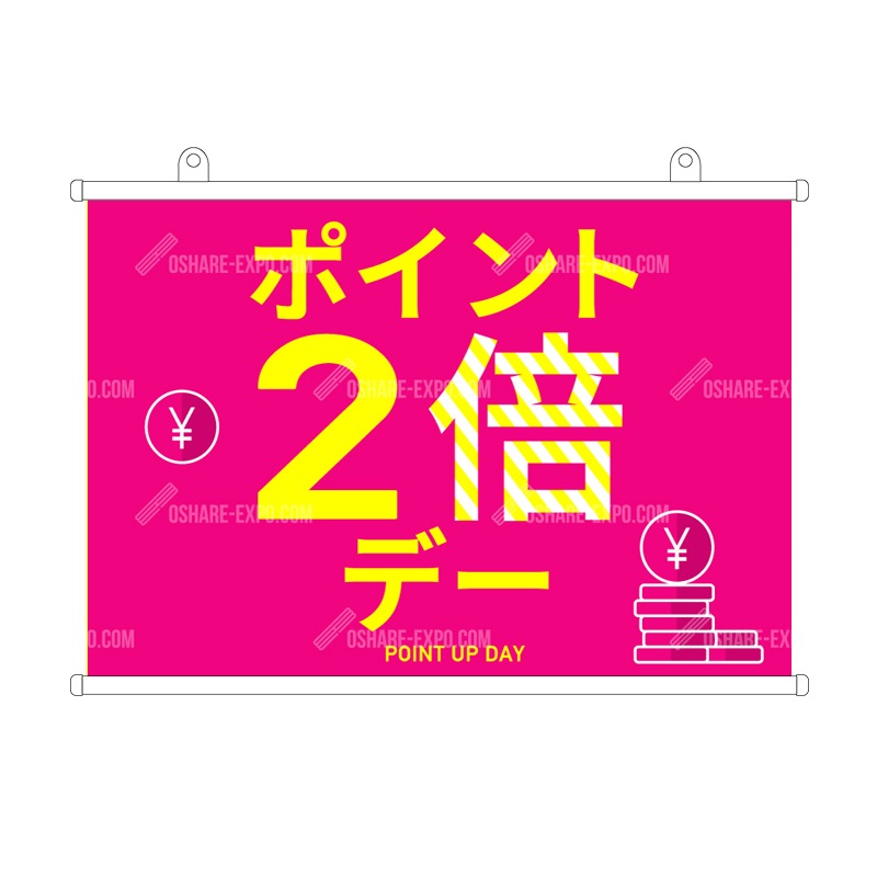 コインイラスト ポイントアップタペストリー